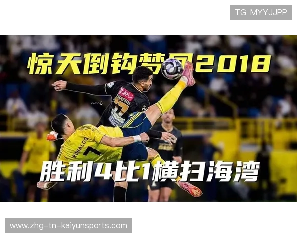 吉鲁倒钩破门再现经典,圣西罗陷入狂欢 吉鲁倒钩破门再现经典,圣西罗陷入狂欢