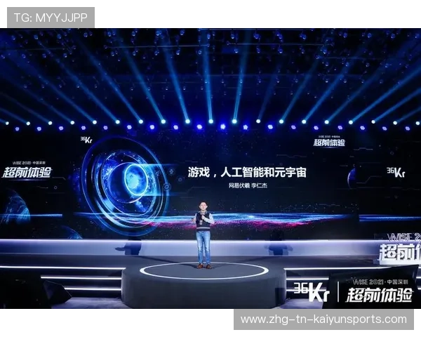 未来联盟:虚拟场景与直播互动开辟新蓝海,未来lol 未来联盟:虚拟场景与直播互动开辟新蓝海,未来lol