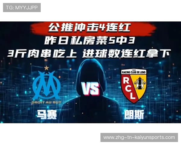 法甲战术变革持续,精彩进球层出不穷,法甲水平如何 法甲战术变革持续,精彩进球层出不穷,法甲水平如何