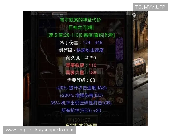 A组抢分战术肉搏：2026世界杯韩国vs捷克阵地战边路突破效率与肋部斜插破坏率深度解构