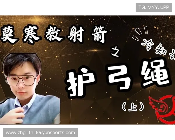 世界射箭线上教学平台推行教练资格考试 世界射箭线上教学平台推行教练资格考试